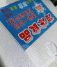 天悅名坊素食東方千葉豆腐素食純素豆制品齋素菜食材仿葷冷凍食品 【東方千葉豆腐】400g 小包裝*1包 曬單實(shí)拍圖