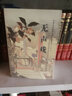 中國古代通俗短篇小說(shuō)集成：無(wú)聲戲（注釋本） 曬單實(shí)拍圖