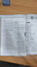 2026新版萬唯大小卷八年級數(shù)學(xué)上冊下冊初中單元同步試卷測試全套人教版北師版冀教版練習(xí)冊初中必刷題全套課本單元訓(xùn)練基礎(chǔ)題期中期末模擬復(fù)習(xí)初一升初二初中銜接萬唯教育官方旗艦店萬維教育統(tǒng)編版部編版 八年級 曬單實(shí)拍圖