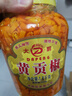 玖玖家湘味黃貢椒黃剁椒辣椒湖南特產(chǎn)家湘味蒸魚(yú)頭配料大瓶裝1800g*1瓶 【 1 曬單實(shí)拍圖