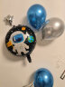 欧妮姿生日装饰男孩生日场景布置气球儿童生日party布置太空主题宇航员 实拍图