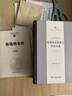海德格爾傳/現(xiàn)象學(xué)研究叢書/中國現(xiàn)象學(xué)文庫 曬單實拍圖