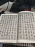 【包郵】書畫愛好者叢書：唐詩宋詞畫譜 曬單實(shí)拍圖