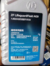 采埃孚（ZF）AV6大眾6速自動變速箱油POLO速騰朗逸高爾夫6明銳寶來途安途觀1升 曬單實拍圖