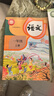 【新華書店正版】適用2025新版    人教部編版一年級上冊語文數(shù)學(xué)書課本全套北師大一年級數(shù)學(xué)書上冊小學(xué)一1年級上冊語數(shù)課本教材教科書教科書人教語文+北師版數(shù)學(xué)一1上 曬單實(shí)拍圖