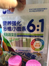 谷媽咪6:1營(yíng)養強化多維小面條寶寶面食掛面兒童主食彩色果蔬菠菜面線(xiàn)面 多彩蔬菜面218g 曬單實(shí)拍圖