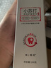 南京同仁堂小蘇打美白牙膏去黃去牙漬去煙漬去牙垢潔白牙齒清新口氣男女通用 三支裝【醫師建議三支一療程】 曬單實(shí)拍圖