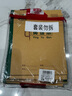 多利博士22k雙色英語本北京統(tǒng)一作業(yè)本子四線三格英文本練習(xí)簿小學(xué)生初高中抄寫本28+2頁10本裝【全網(wǎng)低價(jià) 曬單實(shí)拍圖