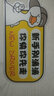 騰韻 新手上路車貼實(shí)習(xí)標(biāo)志磁性貼女司機(jī)個(gè)性卡通鴨創(chuàng)意防水防曬汽車反光貼磁吸式汽車用品 新手別滴滴你快你先走 曬單實(shí)拍圖