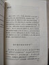 中國悲劇美學(xué)史 曬單實拍圖