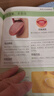 彩色圖解面診大全+舌診大全(精裝)舌診舌象體質(zhì)人體經(jīng)絡(luò )穴位圖舌診面診辯證養生書(shū)籍大全（全2冊） 曬單實(shí)拍圖