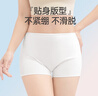 巴迪高高腰平角一次性內(nèi)褲女士純棉滅菌大碼四角防走光旅游免洗日拋褲 高腰平角女款【6條】醫(yī)用級 L【90~110斤】 曬單實拍圖