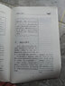 書(shū)蟲(chóng)·牛津英漢雙語(yǔ)讀物：格雷絲·達林（2級上 適合初二、初三年級） 曬單實(shí)拍圖