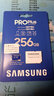 三星（SAMSUNG）高速內存卡 TF卡 A2 180M 支持4K 大疆無(wú)人機存儲卡V30 U3 pocket3/action4運動(dòng)相機專(zhuān)用SD卡 高速藍卡PRO Plus 256G 曬單實(shí)拍圖