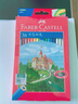 輝柏嘉（Faber-castell）油性繪畫(huà)彩色鉛筆紅盒專業(yè)畫(huà)筆套裝彩鉛手繪城堡秘密花園填色 36色 曬單實(shí)拍圖