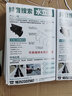 銘同賢富 企業(yè)宣傳手冊三折頁印刷品定制宣傳冊設計四折疊宣傳單頁公司產(chǎn)品說明書廣告彩頁打印畫冊圖冊對折 單頁定制 曬單實拍圖