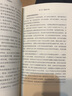 人類簡史正版 從動物到上帝 以色列尤瓦爾赫拉利著三部曲 第十屆文津獎獲獎圖書 中文版生物學人類自然科學世界歷史中信出版集團 人類簡史 曬單實拍圖