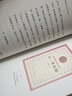 小二黑結婚（紅色經(jīng)典文藝作品口袋書(shū)） 曬單實(shí)拍圖