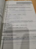 AutoCAD 2022中文版三維造型設(shè)計(jì)實(shí)例教程 曬單實(shí)拍圖
