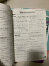 【北師版】2025秋初中必刷題七年級上冊數學(xué)北師版BS配贈狂K重點(diǎn)67初中同步練習初一7年級數學(xué)教輔資料隨堂一遍過(guò)理想樹(shù) 七年級上 數學(xué) 曬單實(shí)拍圖