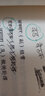印地語(yǔ)基礎教程（第二版）（第二冊） 曬單實(shí)拍圖