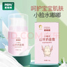 皮帕熊（PEPA）金銀花嬰兒面霜寶寶面霜護(hù)膚霜兒童保濕潤(rùn)膚乳深層滋潤(rùn)補(bǔ)水面霜 金銀花多效面霜30g 曬單實(shí)拍圖