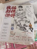 爭(zhēng)霸聯(lián)考8石膏頭像臨摹范本 2024烈公文化郭健人物石膏五官掛像團(tuán)塊鋪色結(jié)構(gòu)大關(guān)系完整稿石膏像畫(huà)冊(cè)美術(shù)高考書(shū)籍 曬單實(shí)拍圖