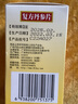[白云山]復(fù)方丹參片 0.32g*200片 5瓶裝 曬單實(shí)拍圖