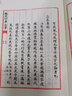 【官方旗艦店】茶典：四庫全書茶書八種   商務(wù)印書館 順豐包郵 曬單實(shí)拍圖