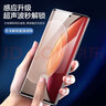 興麟【秒解鎖丨特防摔】vivo x90/pro+鋼化膜x90s手機膜全包曲面覆蓋高清藍光防窺菲林保護貼膜 全膠菲林膜【超聲波指紋秒解，玻璃質(zhì)感】2片 適用于vivox 90pro/pro+ 曬單實(shí)拍圖