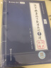 【先發(fā)現貨】2024張宇考研數學36講套裝+真題大全解+8套卷+4套卷  高數18講概率論9講線代9講 數一數二數三考研 36講+真題大全解+8套卷+4套卷（數一） 曬單實拍圖