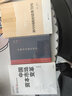 人生十論(大字本)  哲學和宗教書籍中國哲學  鳳凰新華書店旗艦店 曬單實拍圖