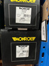 蒙諾（MONROE）前減前輪一對汽車(chē)減震器避震器菲亞特汽車(chē) 博悅 2007.04-2014  曬單實(shí)拍圖