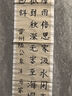 六品堂 四尺四開(kāi)對開(kāi)粉彩半生熟宣紙20格子毛筆書(shū)法作品紙古詩(shī)詞小學(xué)生考級比賽專(zhuān)用紙練習蠟染瓦當宣紙 【四尺對開(kāi) 28格】 10cm格寬 淺仿古 10張/包【買(mǎi)2送1】 曬單實(shí)拍圖