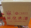 溫泉牌廣東米酒浸泡青梅酒白酒【節日送禮】 50度 500mL 6瓶 從化米酒整箱 曬單實(shí)拍圖