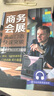 商務會展英語口語快速突破 曬單實拍圖