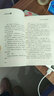 海底兩萬(wàn)里 曬單實(shí)拍圖