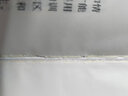 古代哲學(xué) 曬單實(shí)拍圖