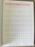 【易蓓】初中語(yǔ)文七八九年級(jí)必背古詩(shī)詞文言文鋼筆字帖每一日練正楷楷書(shū)唐詩(shī)宋詞硬筆書(shū)法練字帖 初中文言文字帖 曬單實(shí)拍圖