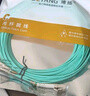 博揚(yáng) 萬兆多模光纖跳線lc-lc 20米 OM3-300雙芯尾纖 Φ2.0阻燃低煙無鹵LSZH抗彎曲光纖尾纖BY-W20552M 曬單實(shí)拍圖