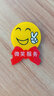 亞克力笑臉胸牌 定做微笑為您服務員工實習生店長笑臉牌徽章 可定制 萌念 紅色 微笑服務 曬單實拍圖