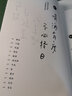 文學(xué)大師散文選：汪曾祺、梁實秋、季羨林的幽默人生（套裝3冊）：可能這就是人生吧+一生自在+慢煮生活 曬單實拍圖