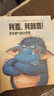 愛(ài)發(fā)脾氣的小怪獸（套裝全4冊(cè)）第一，我要當(dāng)?shù)谝?不行，就該聽(tīng)我的/我要，我就要/不，我不可以生氣 曬單實(shí)拍圖