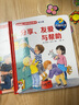 妙趣科學(xué) 第一二輯 德國科普翻翻書 3-6歲幼兒百科科普趣味互動游戲書場所職業(yè)生活情緒認(rèn)知繪本圖畫書 妙趣科學(xué).第一輯8冊 曬單實拍圖