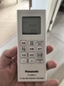 Panasonic松下浴霸風(fēng)暖遙控器暖風(fēng)機(jī)遙控開關(guān)原裝底座原廠生產(chǎn)全新 FV-30BK1C/FV-30BKS1C遙控器 曬單實(shí)拍圖