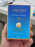 資生堂新艷陽夏臻效水動(dòng)力防護(hù)乳液 藍(lán)胖子防曬乳霜防水防汗持久 50ml*2 曬單實(shí)拍圖