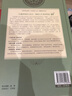 【官方正版 彩圖精裝】菜根譚全集注譯 國學(xué)經(jīng)典書(shū)籍 超值白金版 曬單實(shí)拍圖