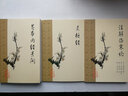 黃帝內(nèi)經(jīng)素問(wèn)+靈樞經(jīng)+注解傷寒論（共3本） 曬單實(shí)拍圖