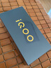vivo iQOO Z8 / Z9 新品5G手機 天璣 8200 120W超快閃充 5000mAh超長(cháng)續航 電競游戲性能手機 月瓷白【z8】 12GB+512GB 曬單實(shí)拍圖