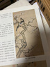 【包郵】中國歷代經(jīng)典畫譜 中國歷代梅蘭竹菊畫譜（精裝）定價(jià)380 曬單實(shí)拍圖